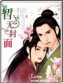 女帝好凶
